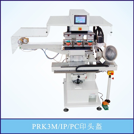 PRK3M/IP/PC 印頭盔