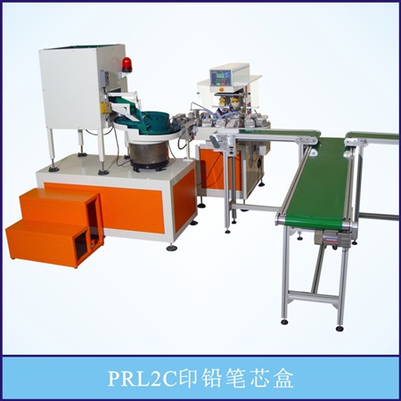 PRL2C 印鉛筆芯盒